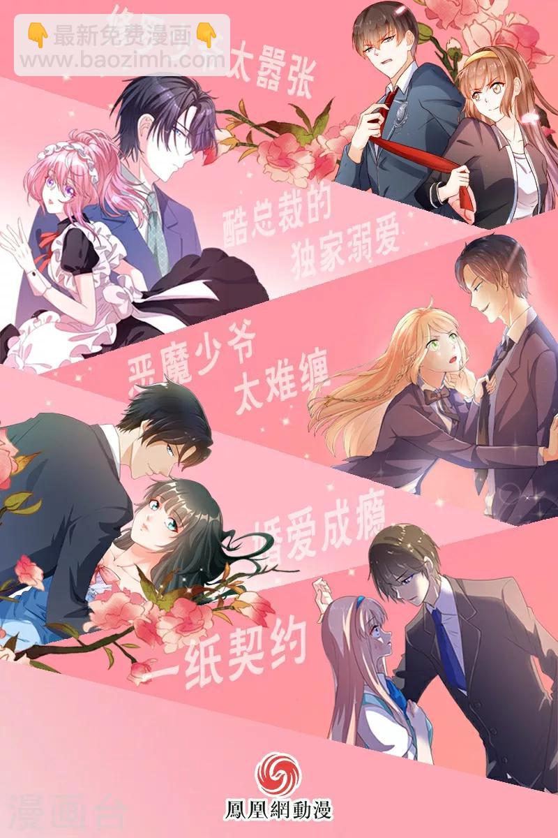 第34话-第34话