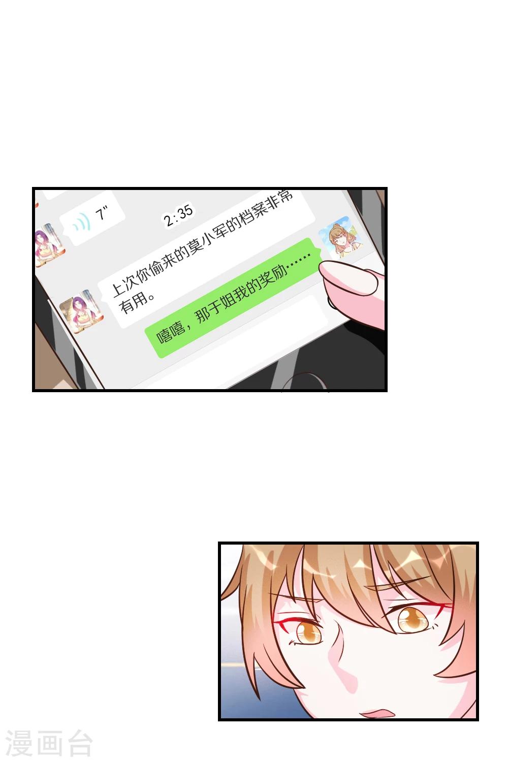 第34话-第34话