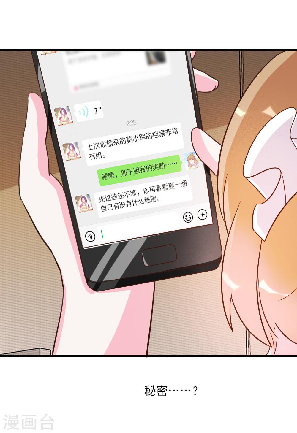 第34话-第34话