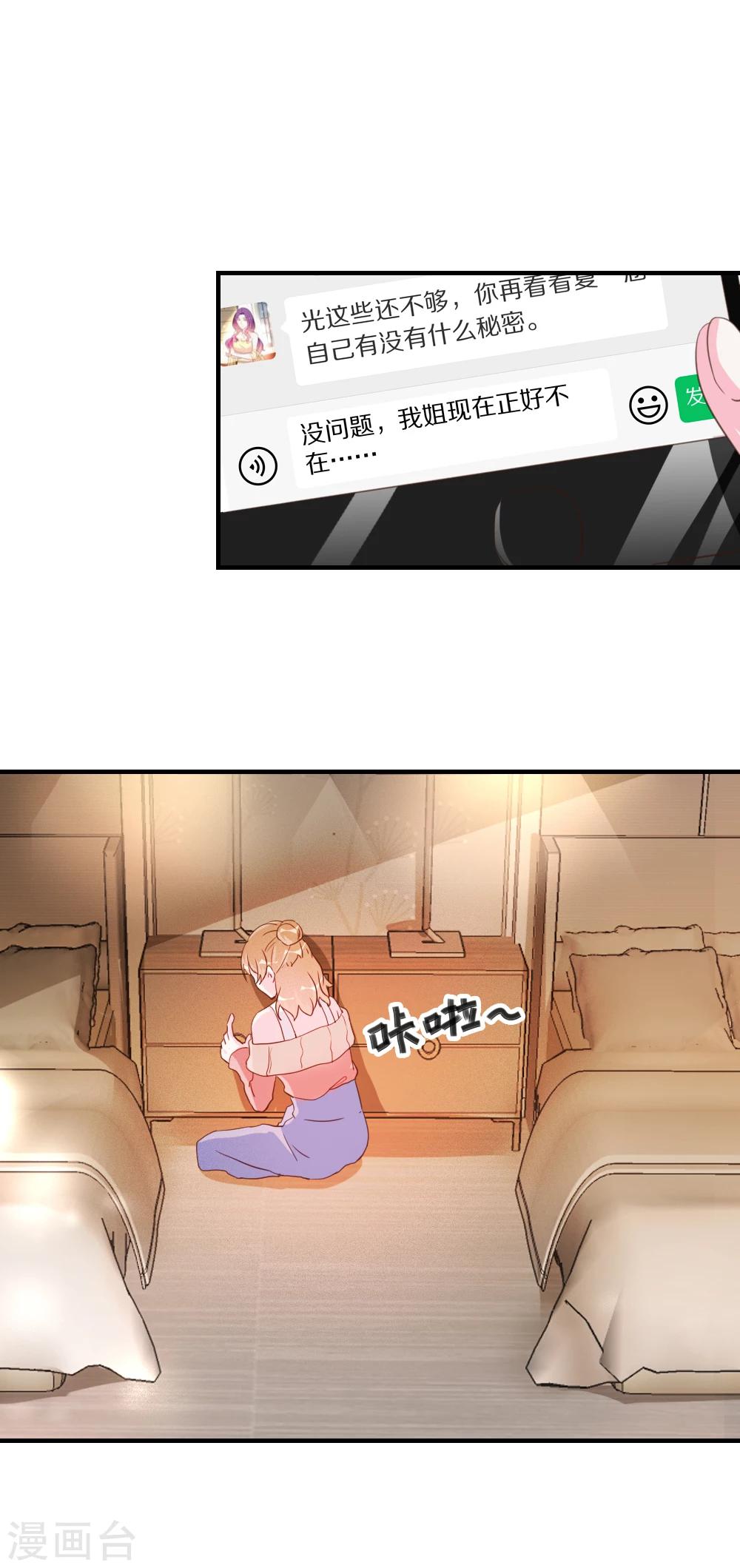 第34话-第34话