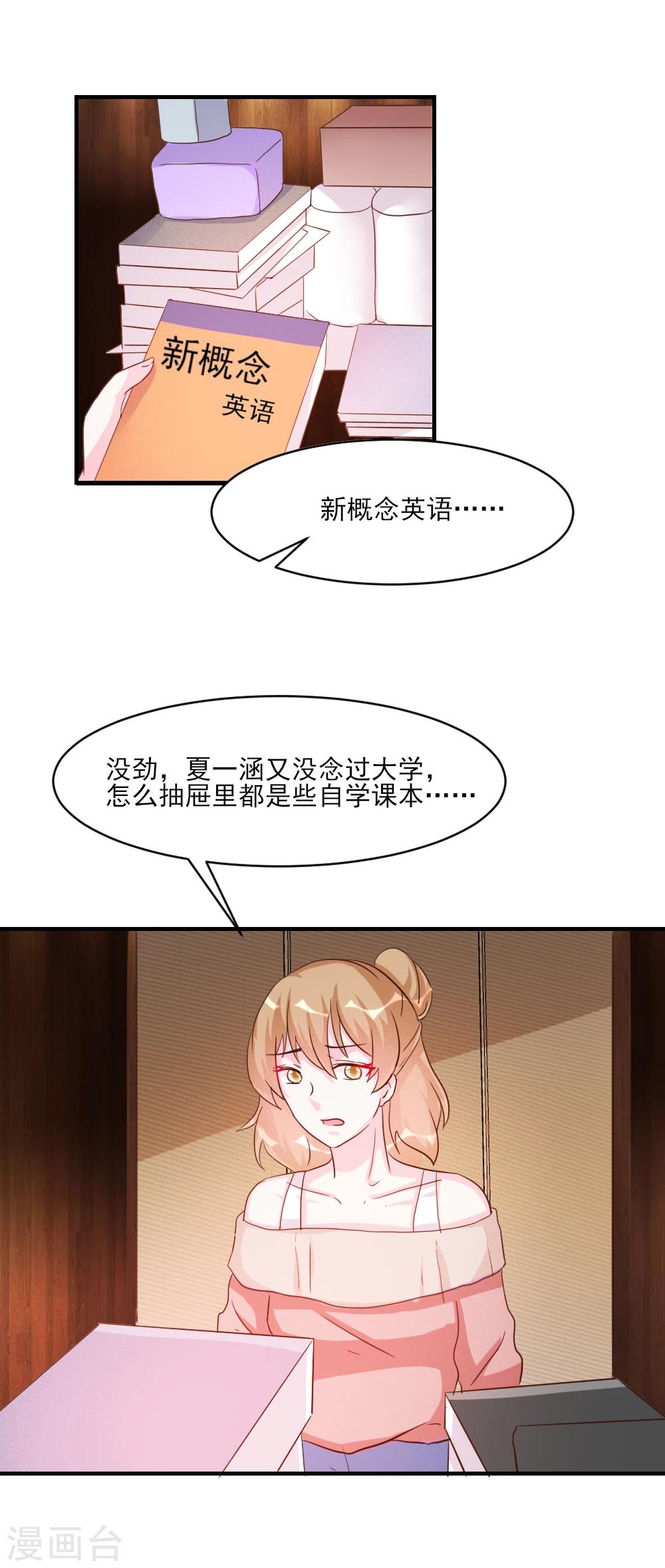 第34话-第34话