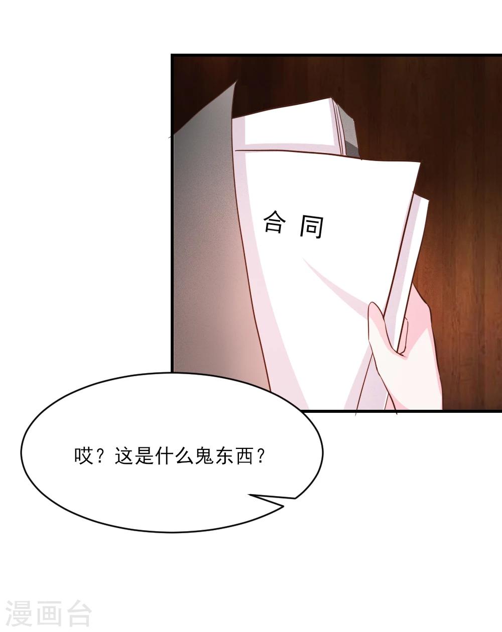 第34话-第34话
