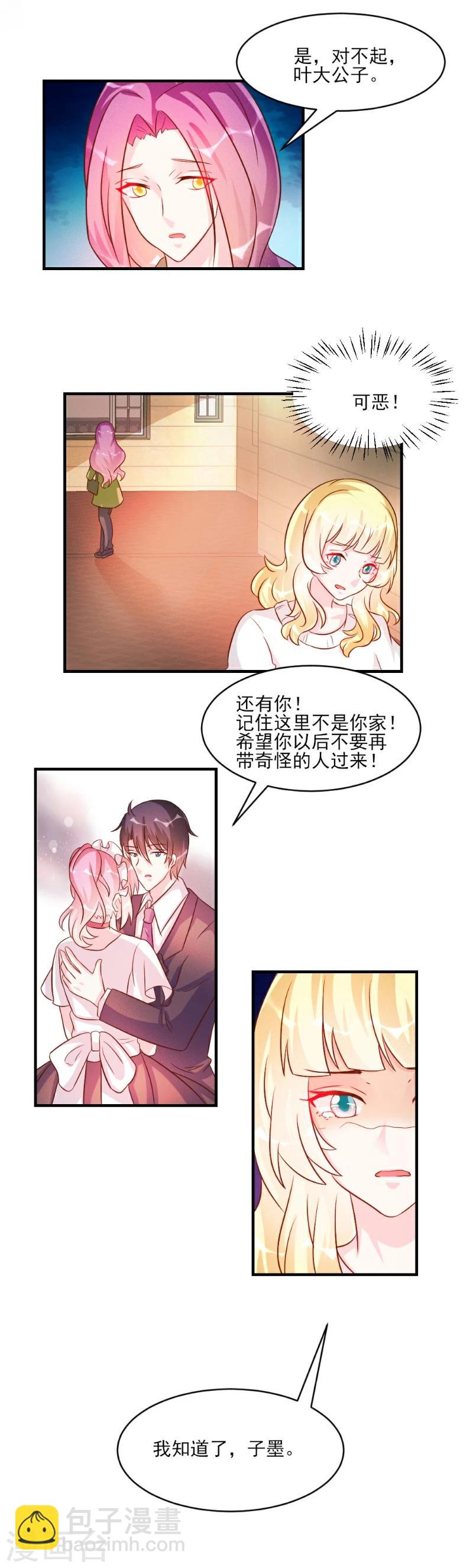 第36话-第36话