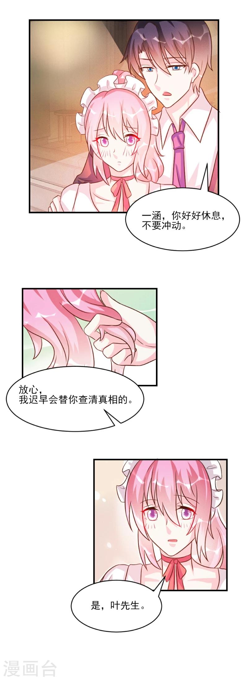 第36话-第36话