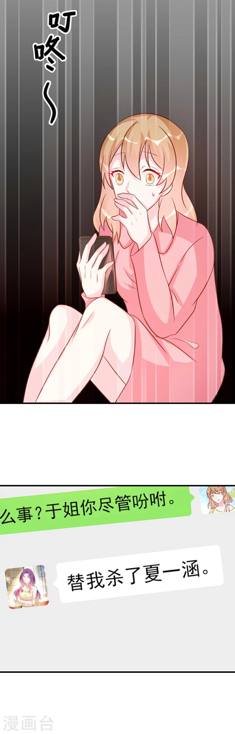 第36话-第36话