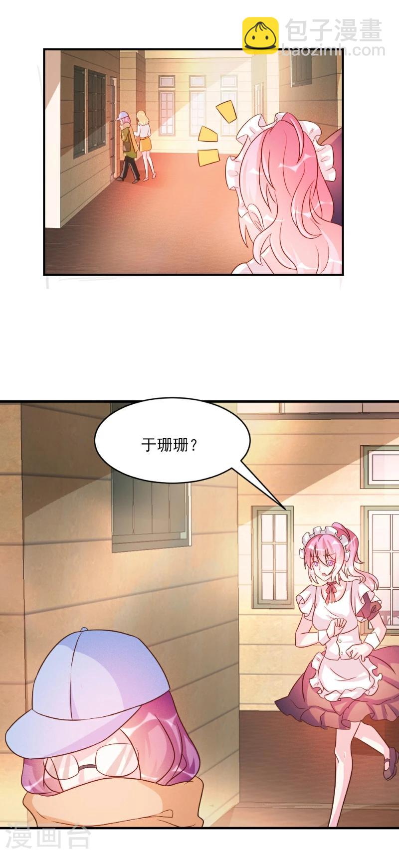 第36话-第36话