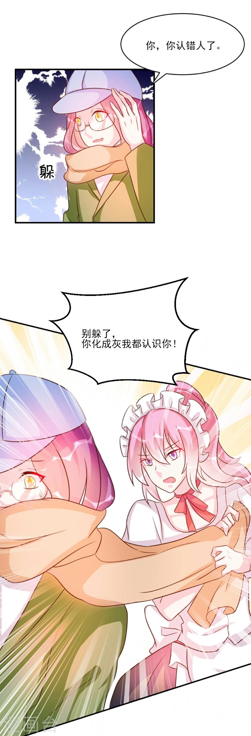 第36话-第36话