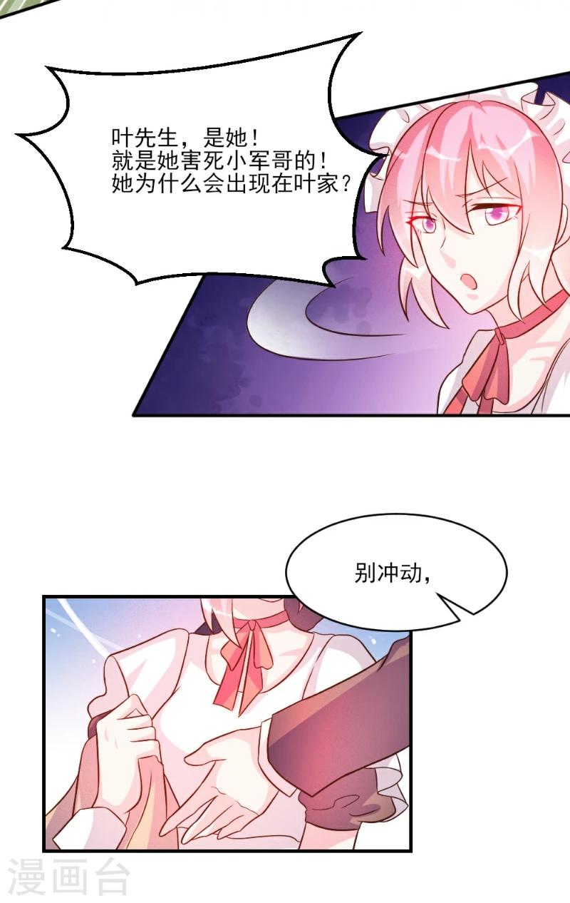 第36话-第36话