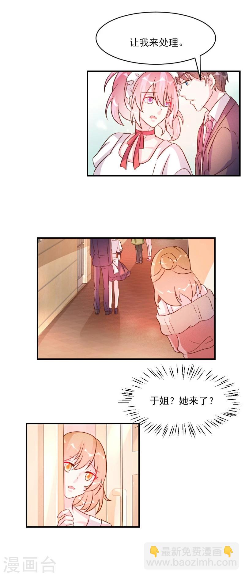 第36话-第36话