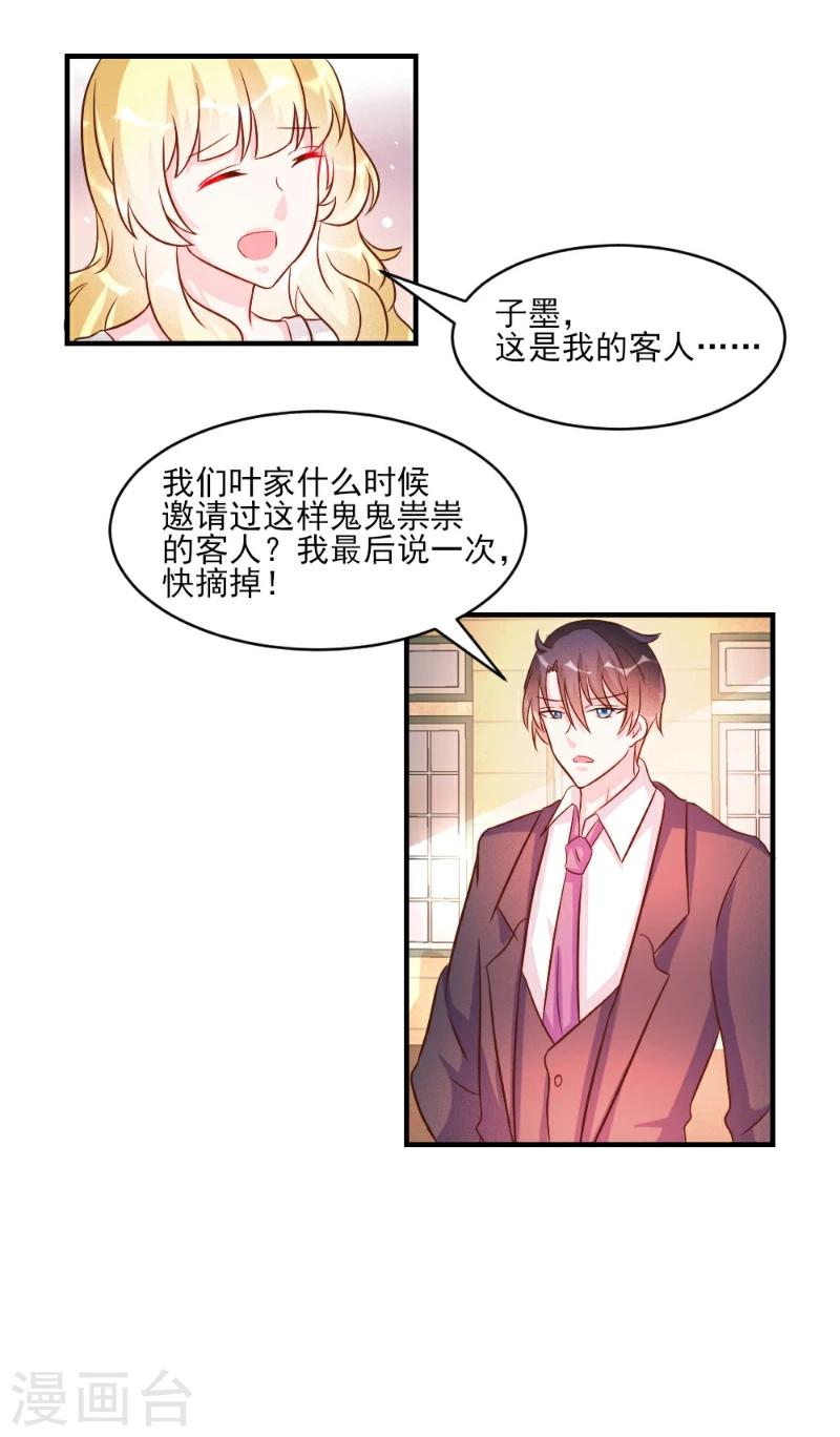 第36话-第36话