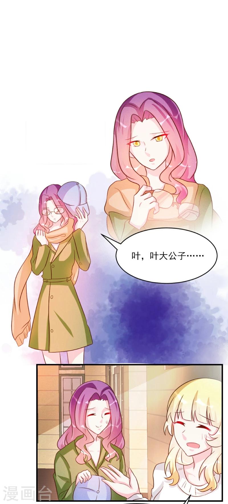 第36话-第36话