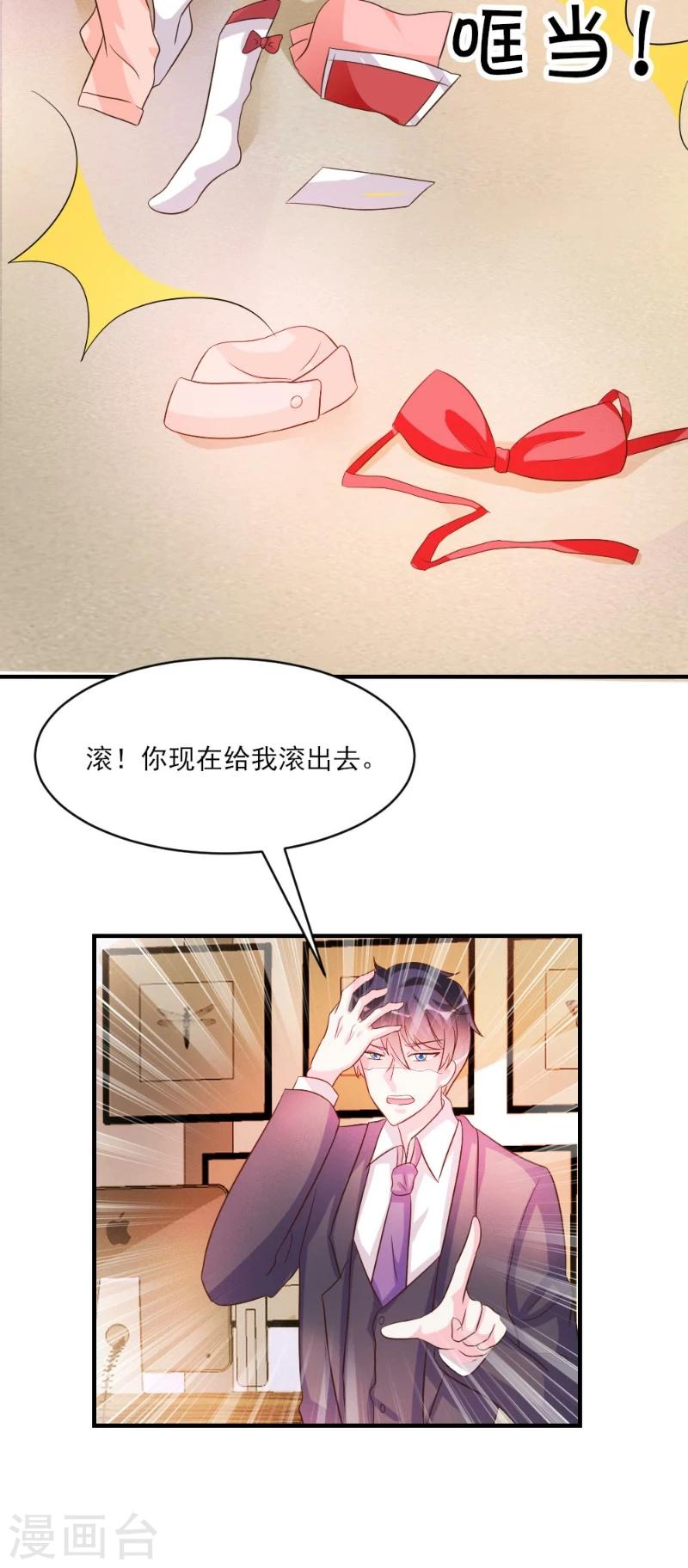 第38话-第38话