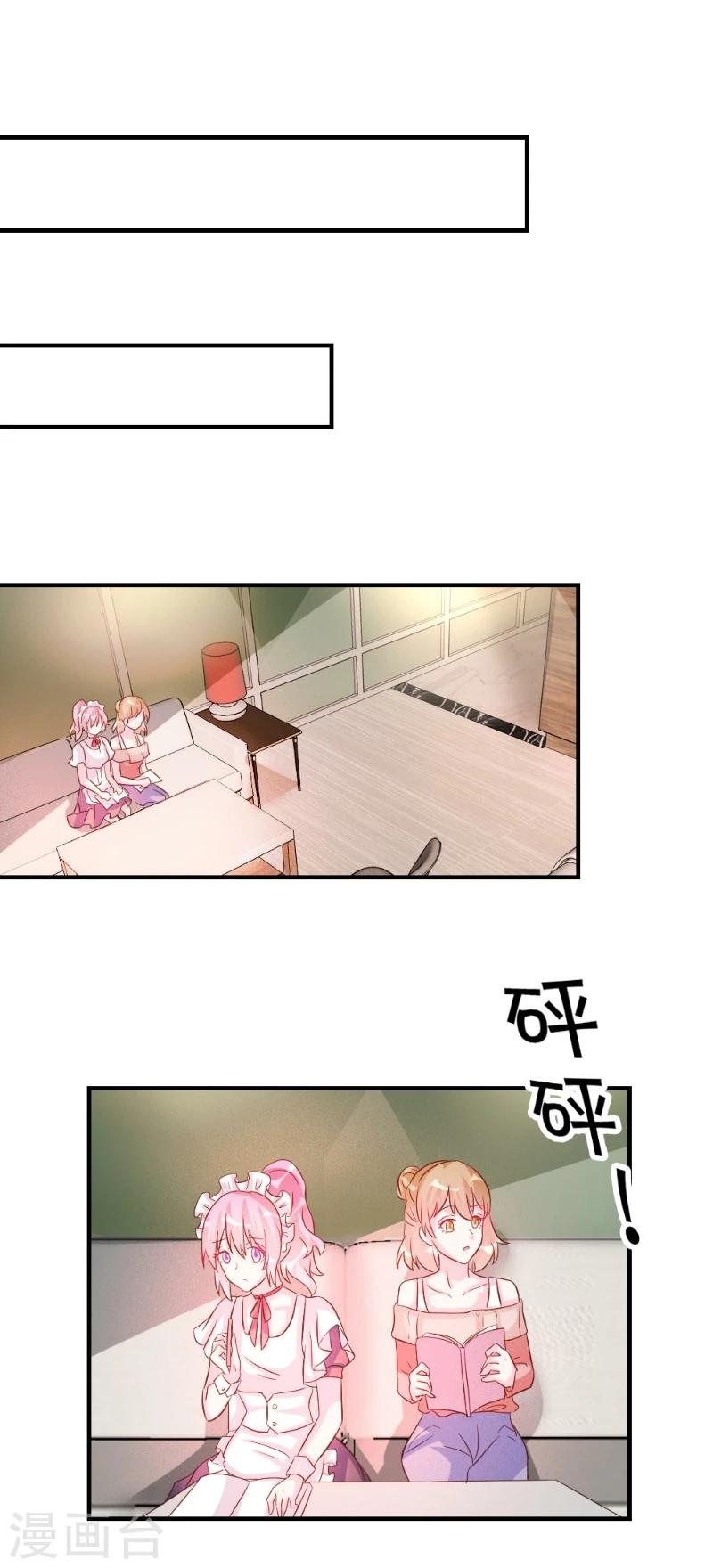 第38话-第38话