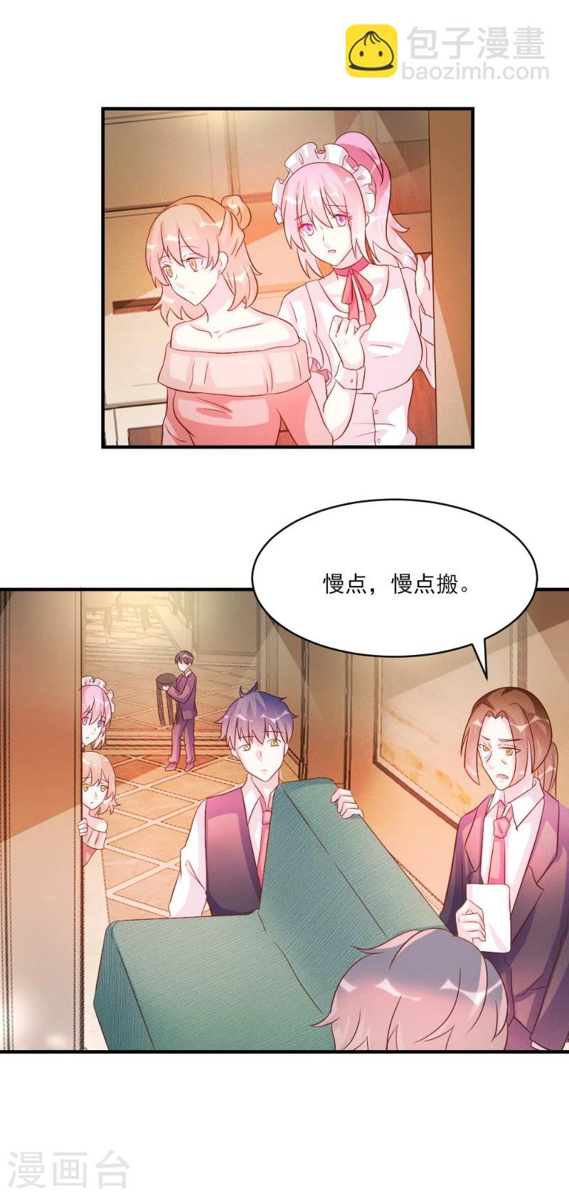 第38话-第38话