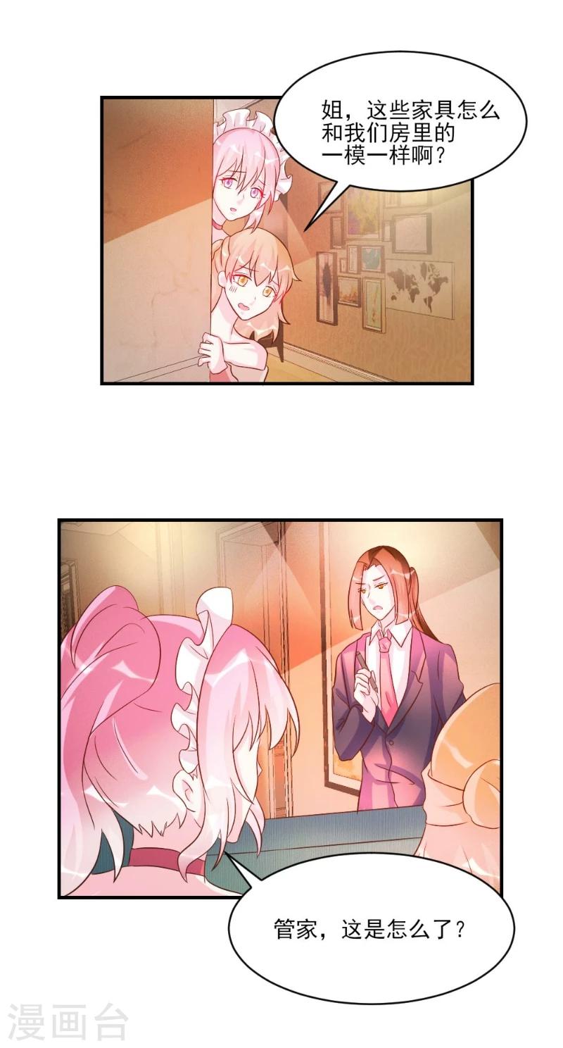 第38话-第38话