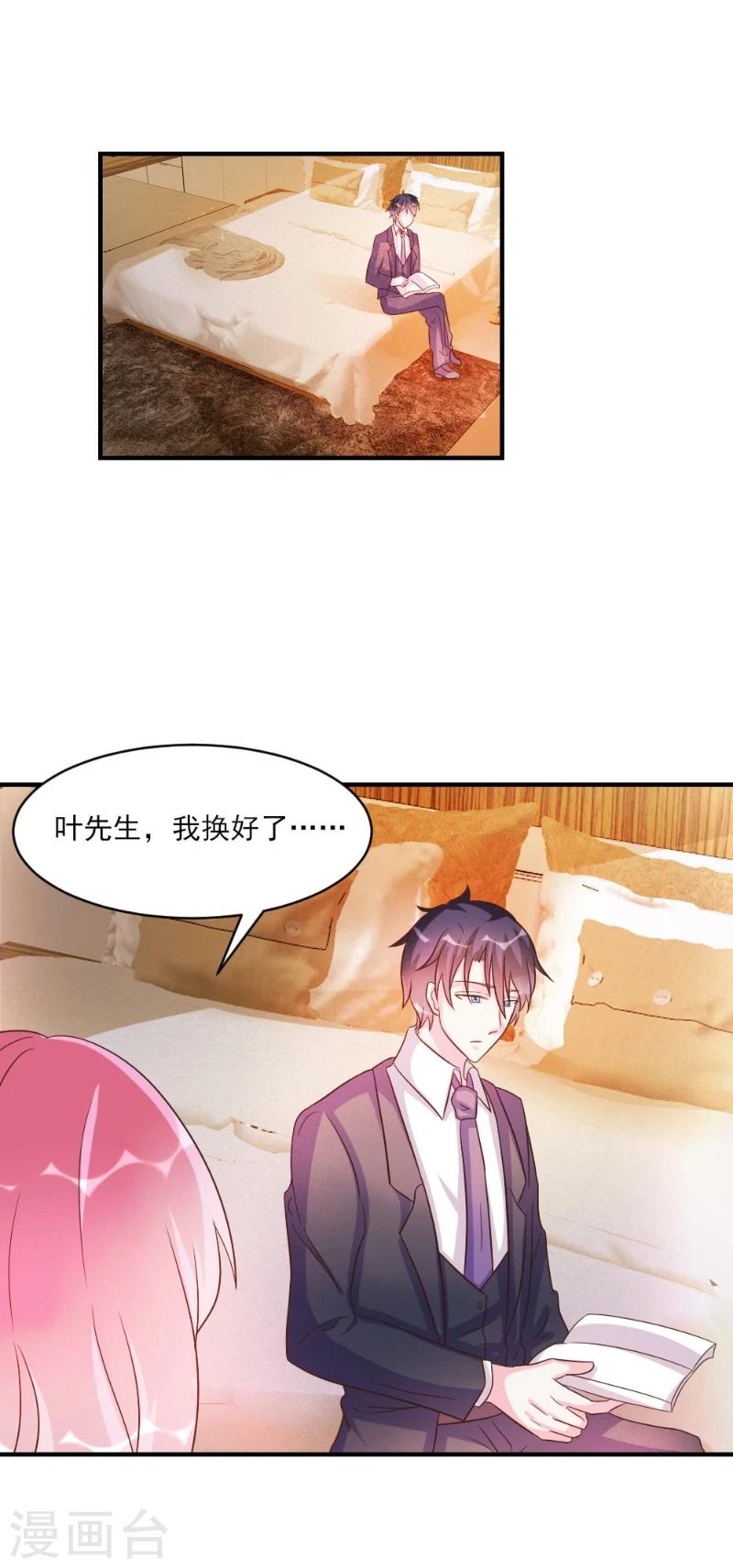 第38话-第38话