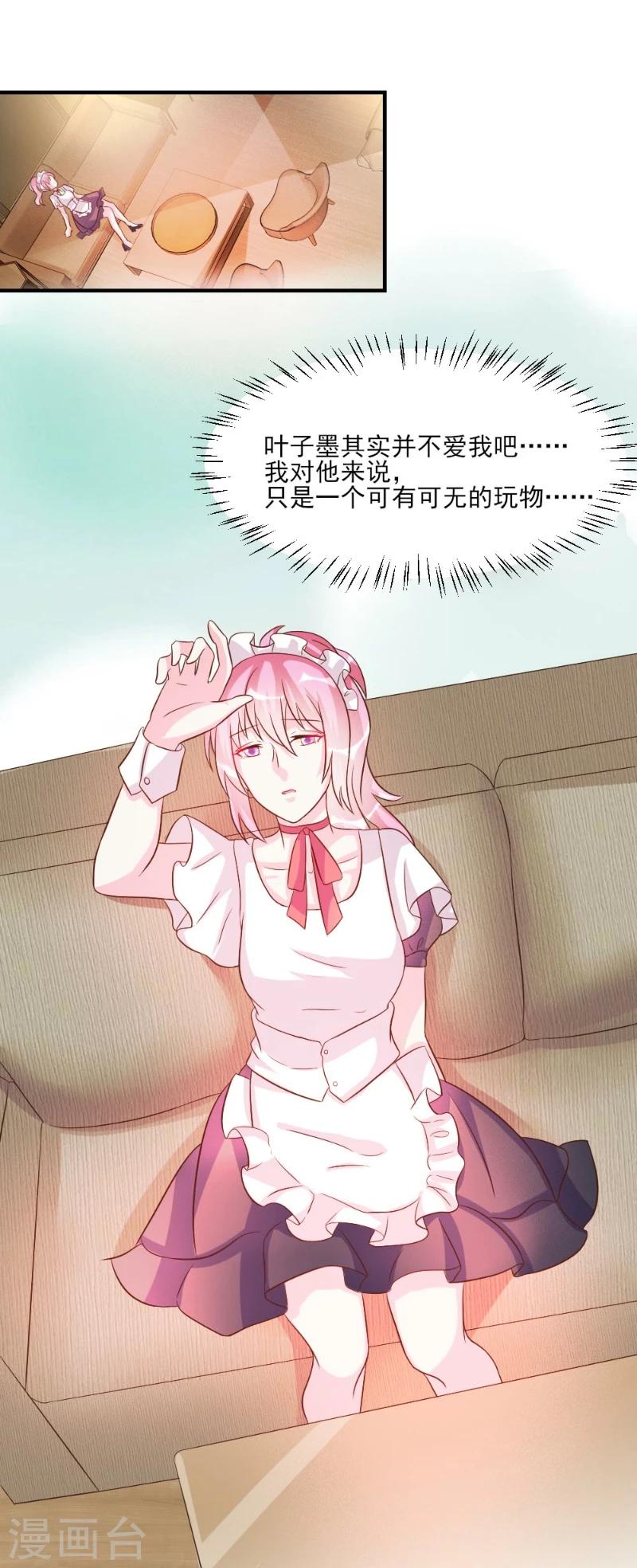 第38话-第38话