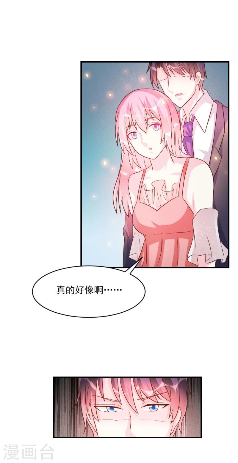 第38话-第38话