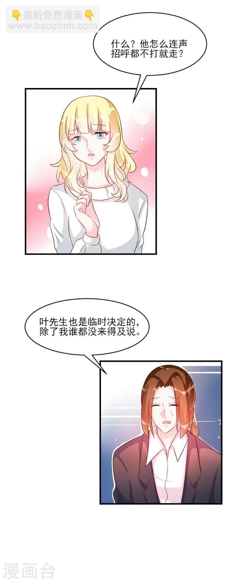 第40话-第40话