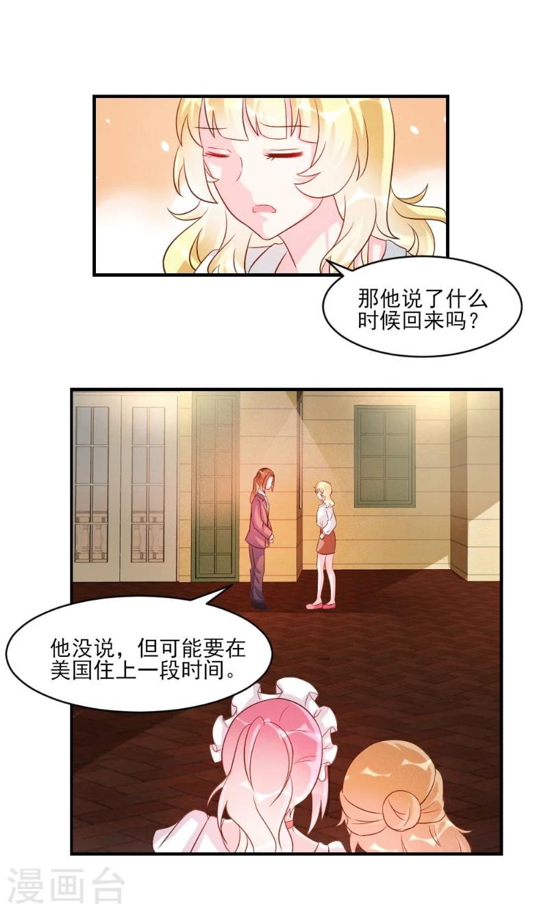 第40话-第40话