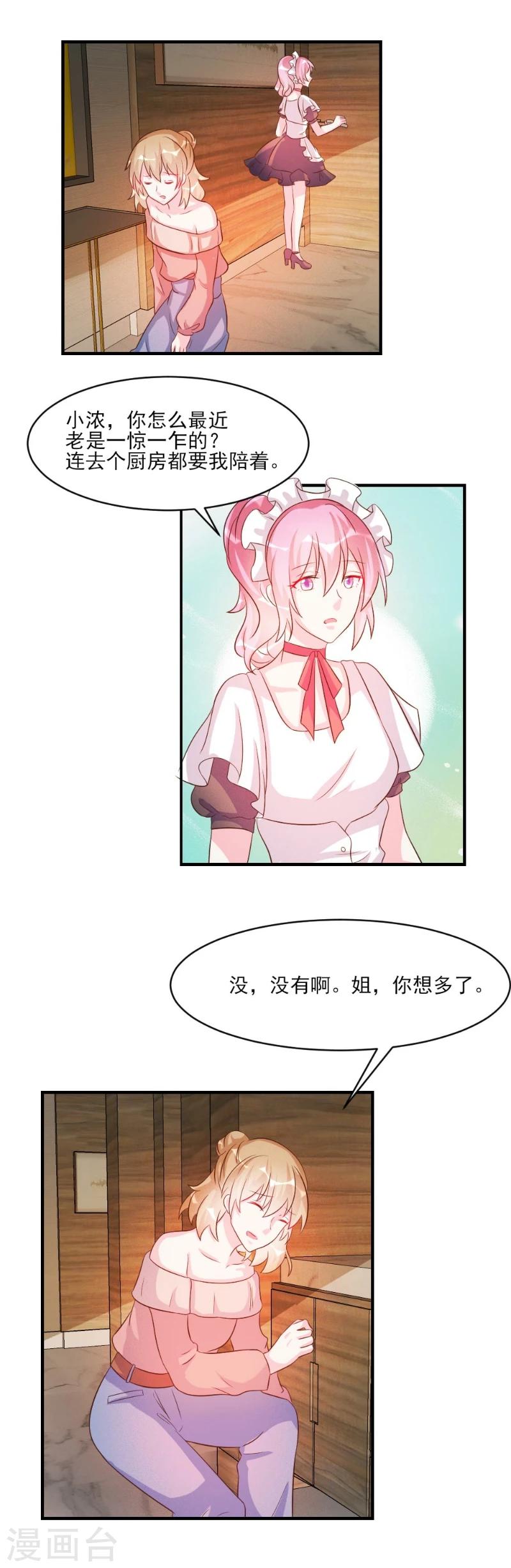 第40话-第40话