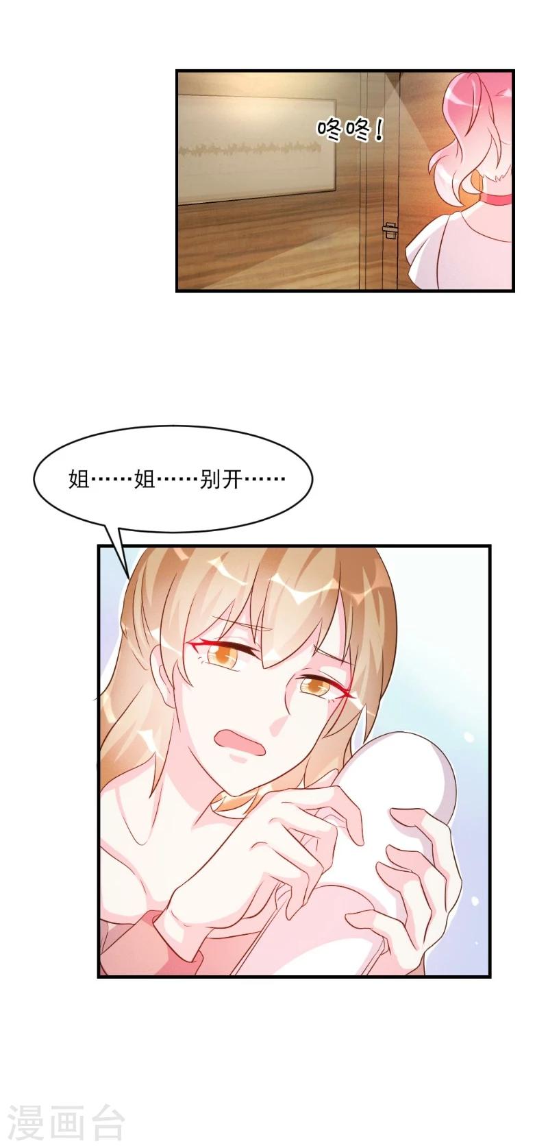 第40话-第40话