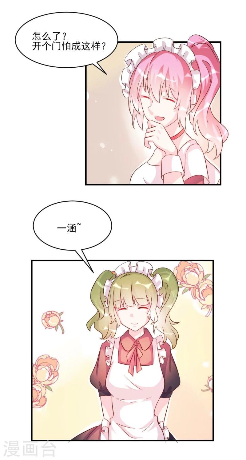 第40话-第40话