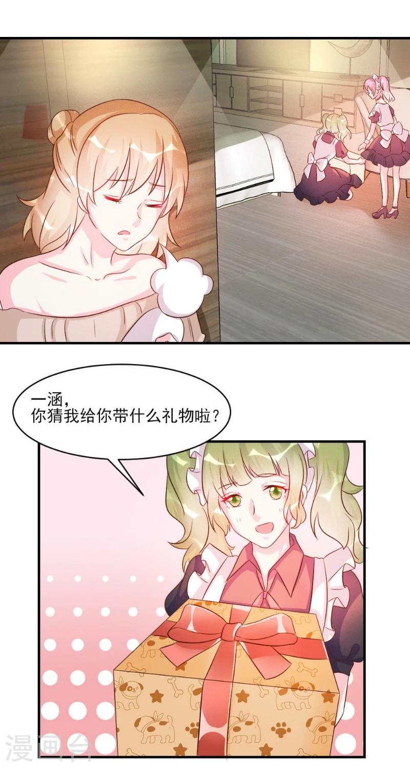 第40话-第40话