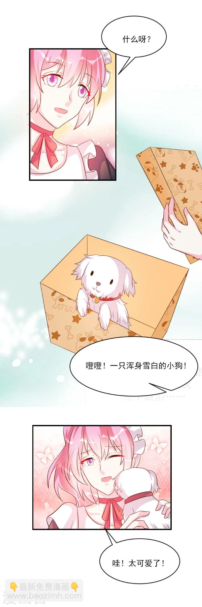 第40话-第40话
