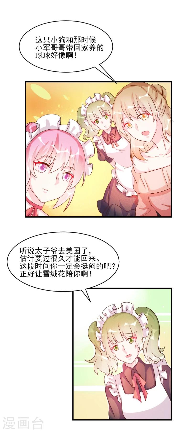 第40话-第40话