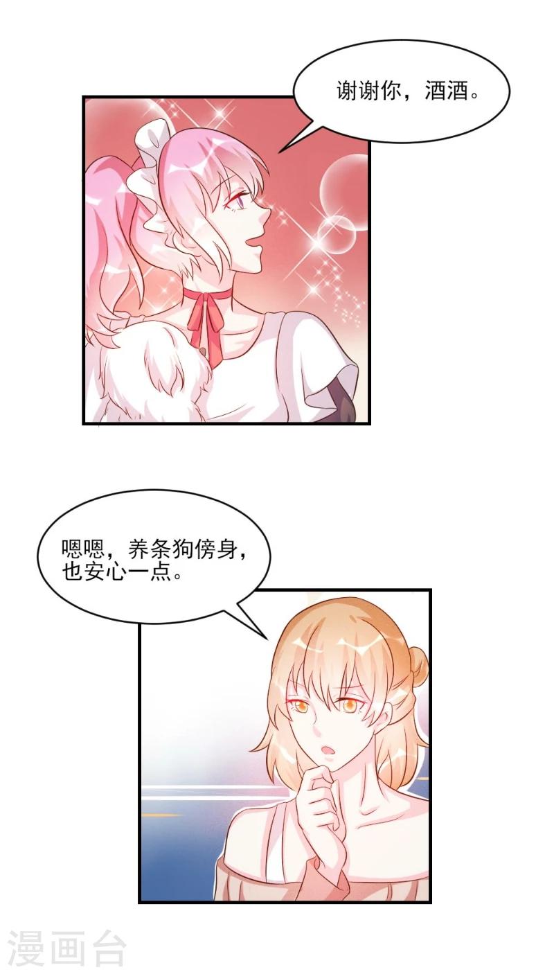 第40话-第40话