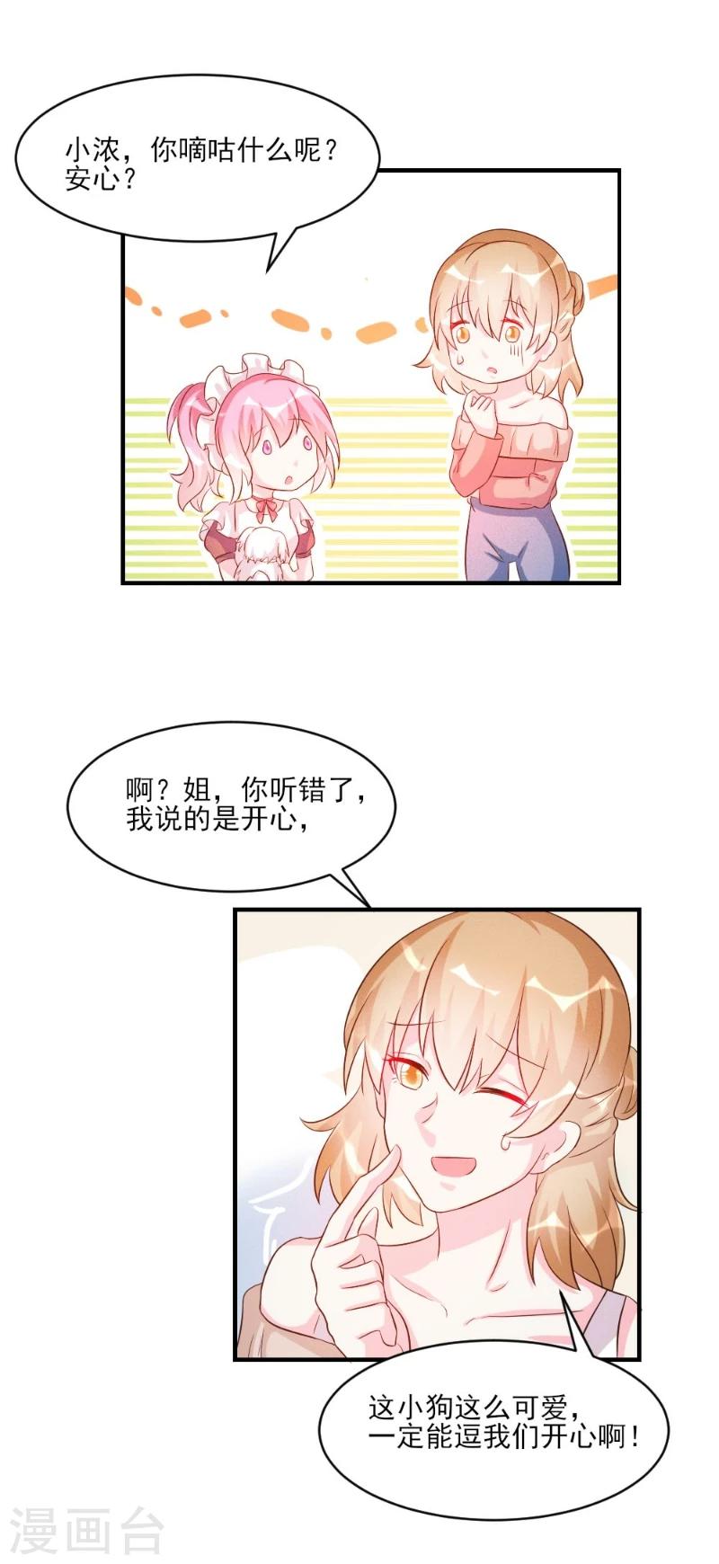 第40话-第40话