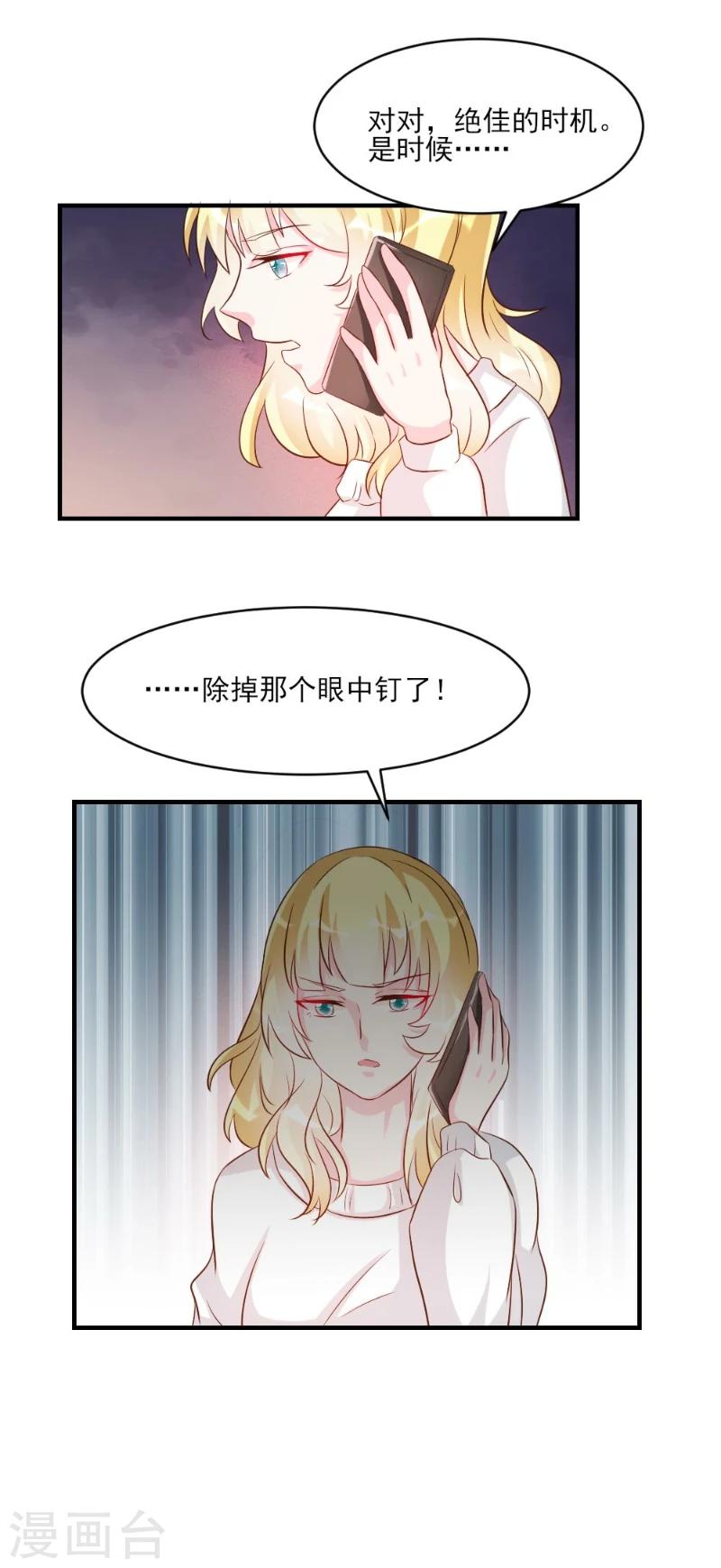 第40话-第40话