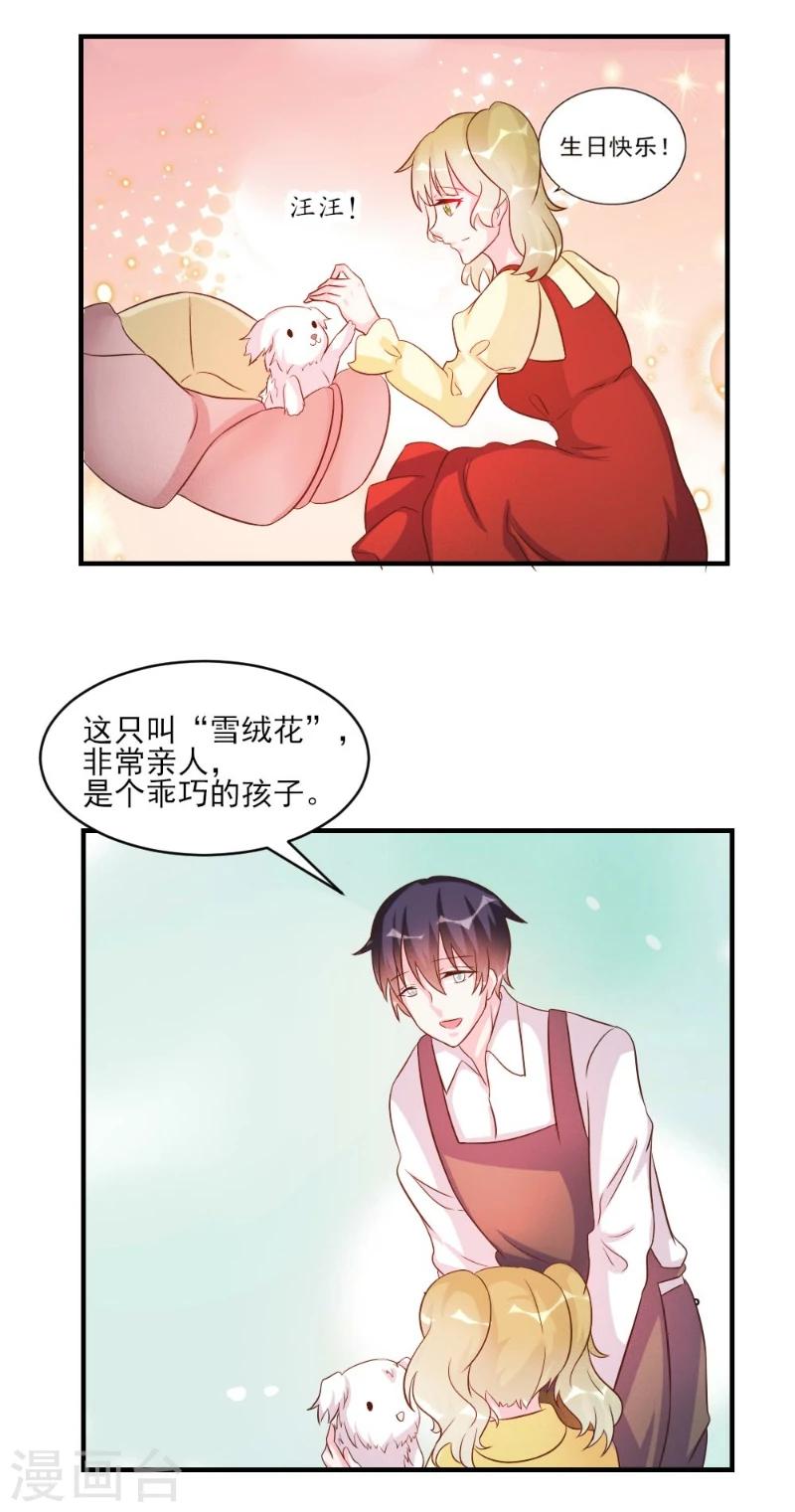 第40话-第40话