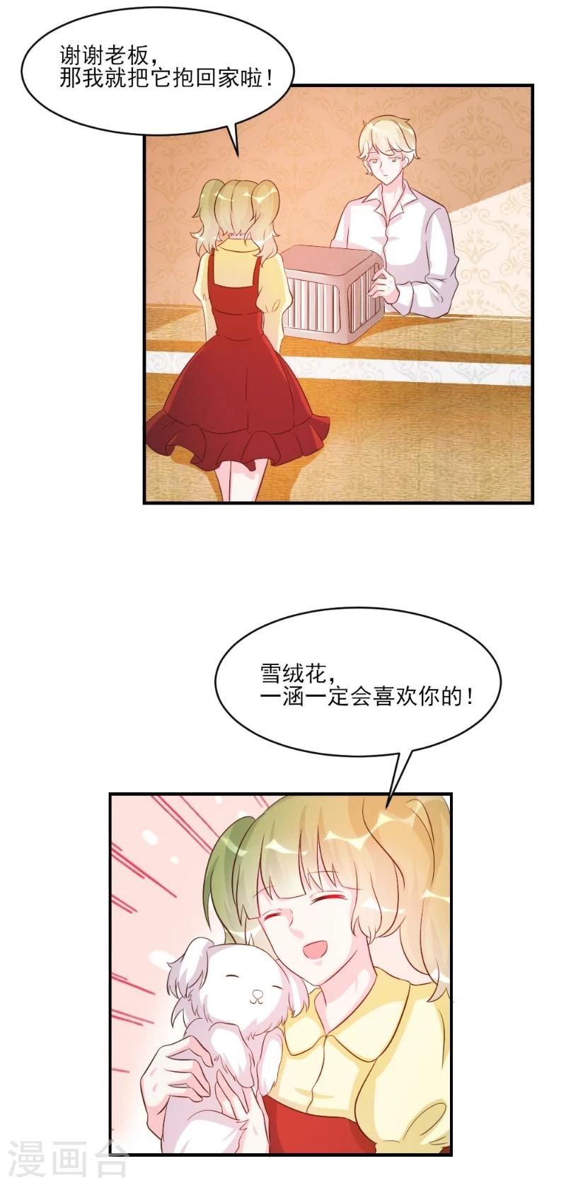 第40话-第40话