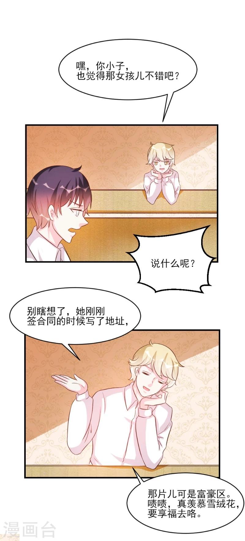 第40话-第40话