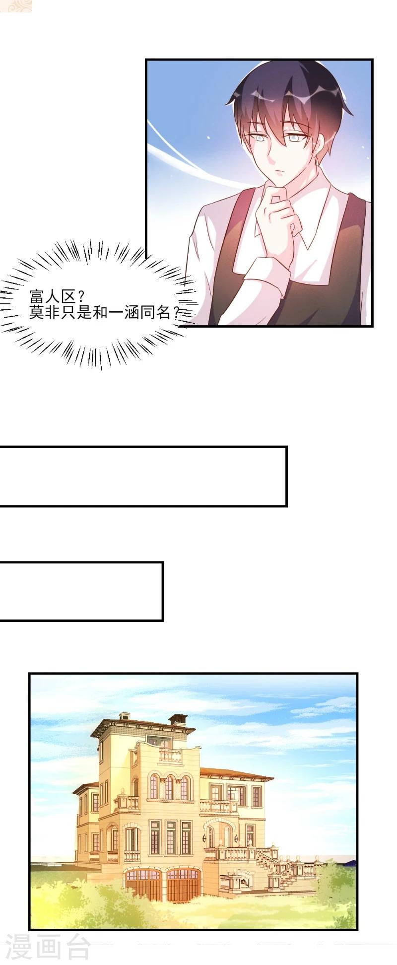 第40话-第40话