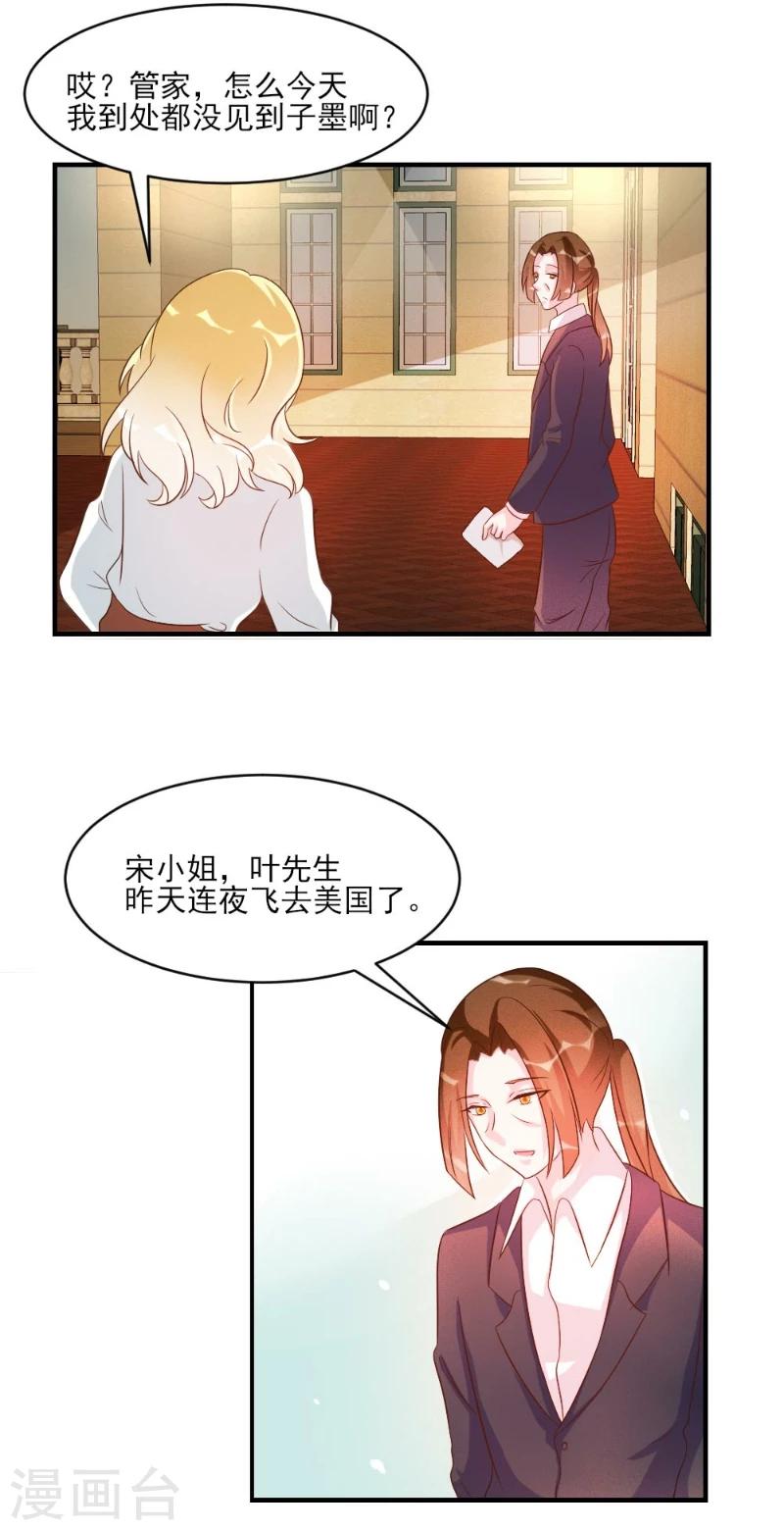 第40话-第40话