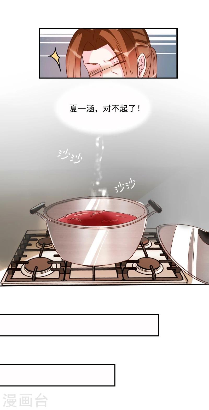 第42话-第42话