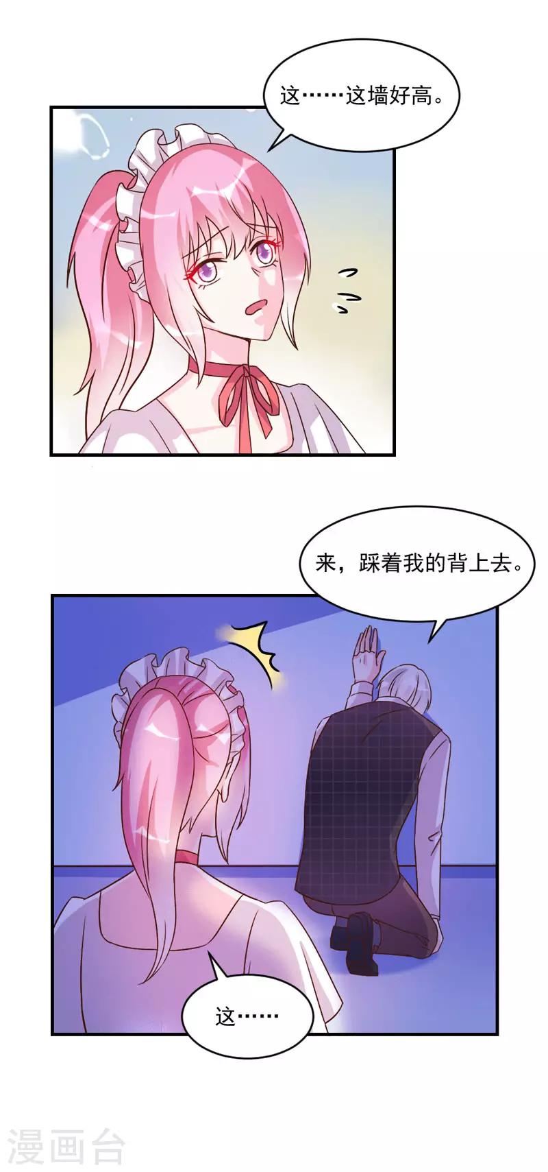 第44话-第44话