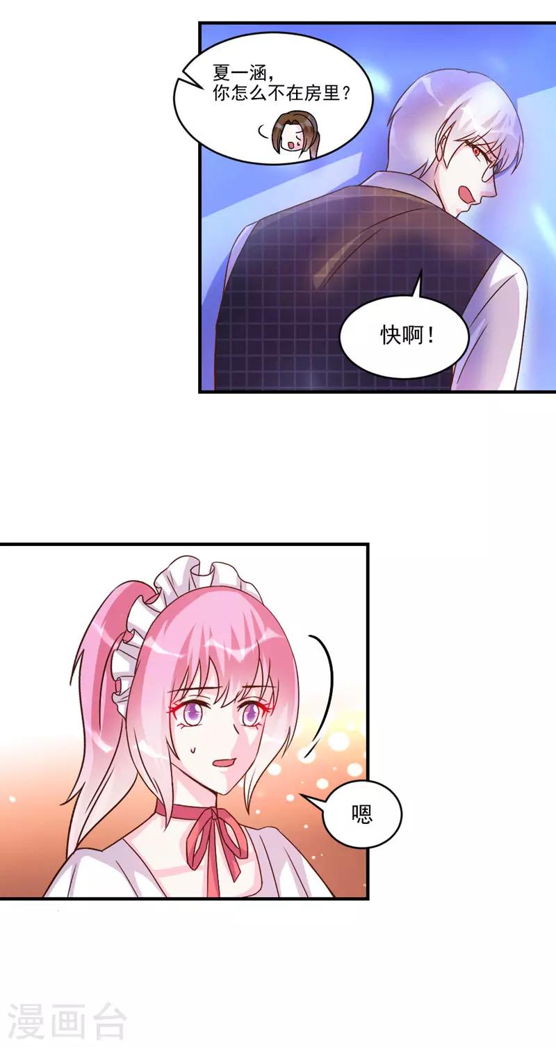 第44话-第44话