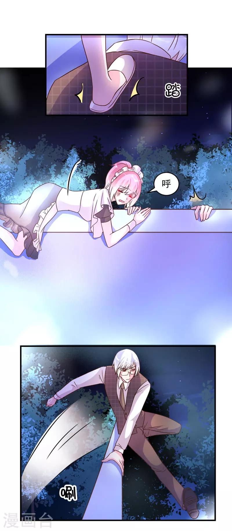 第44话-第44话