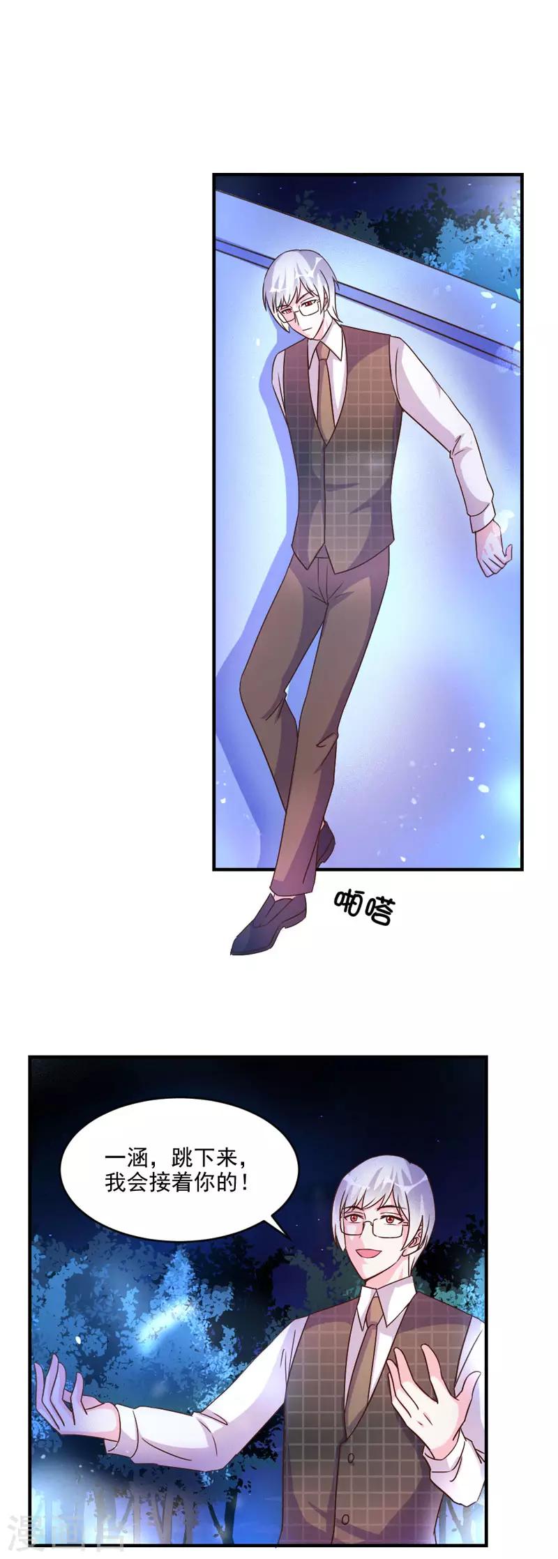 第44话-第44话