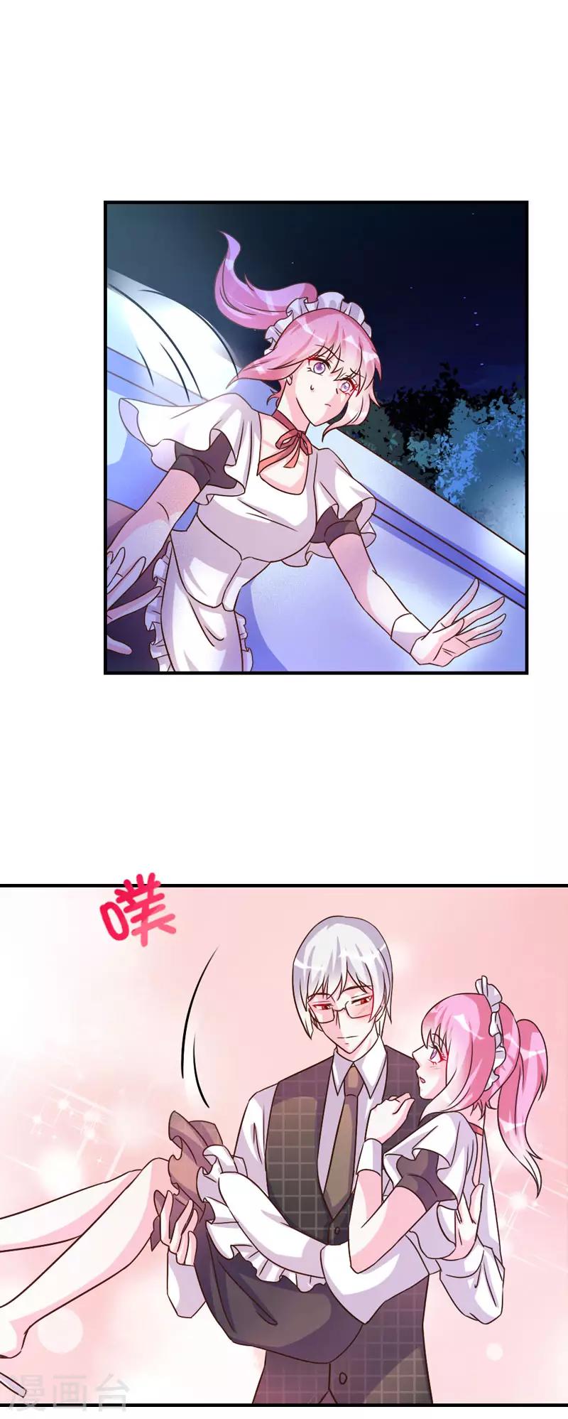 第44话-第44话