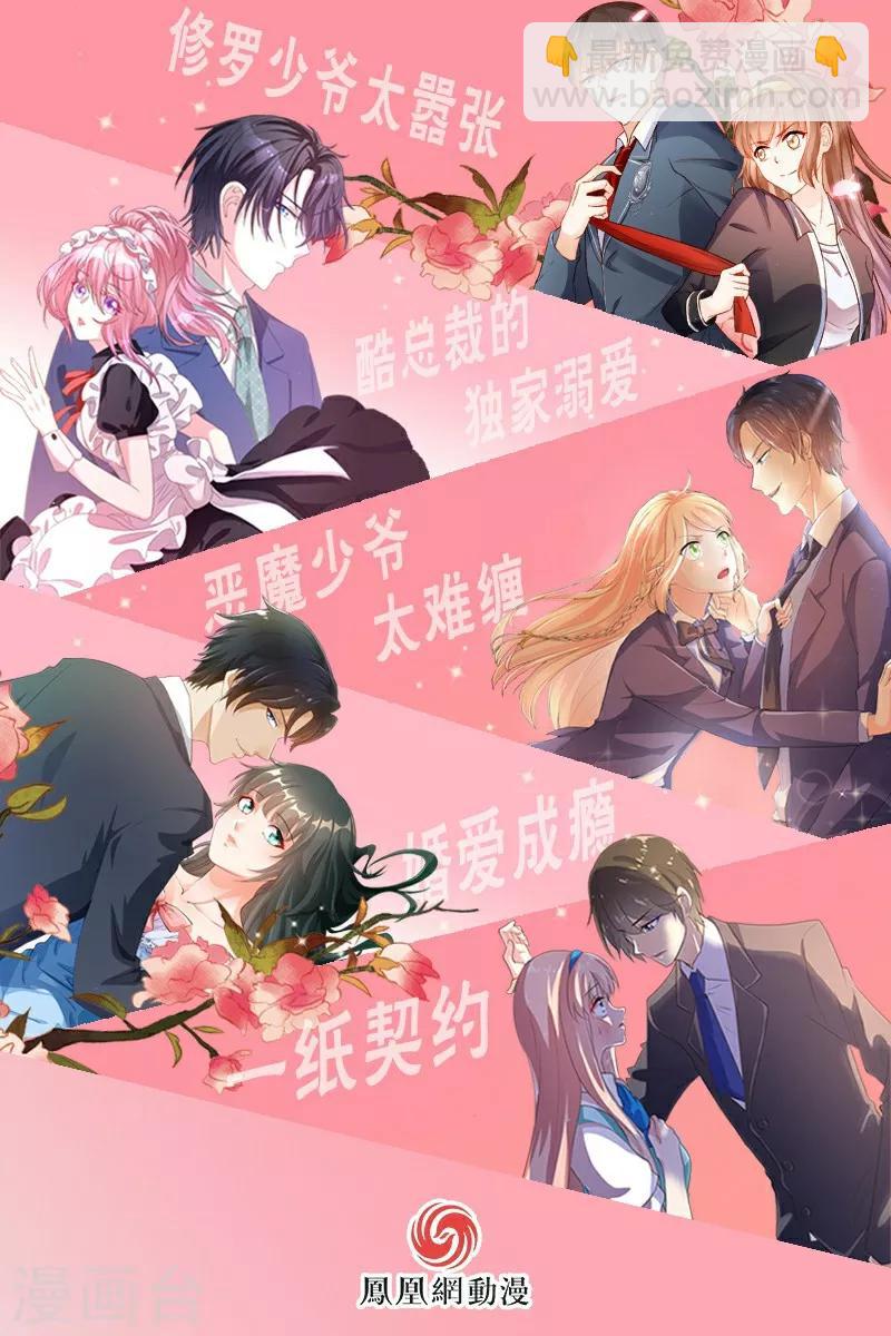 第44话-第44话