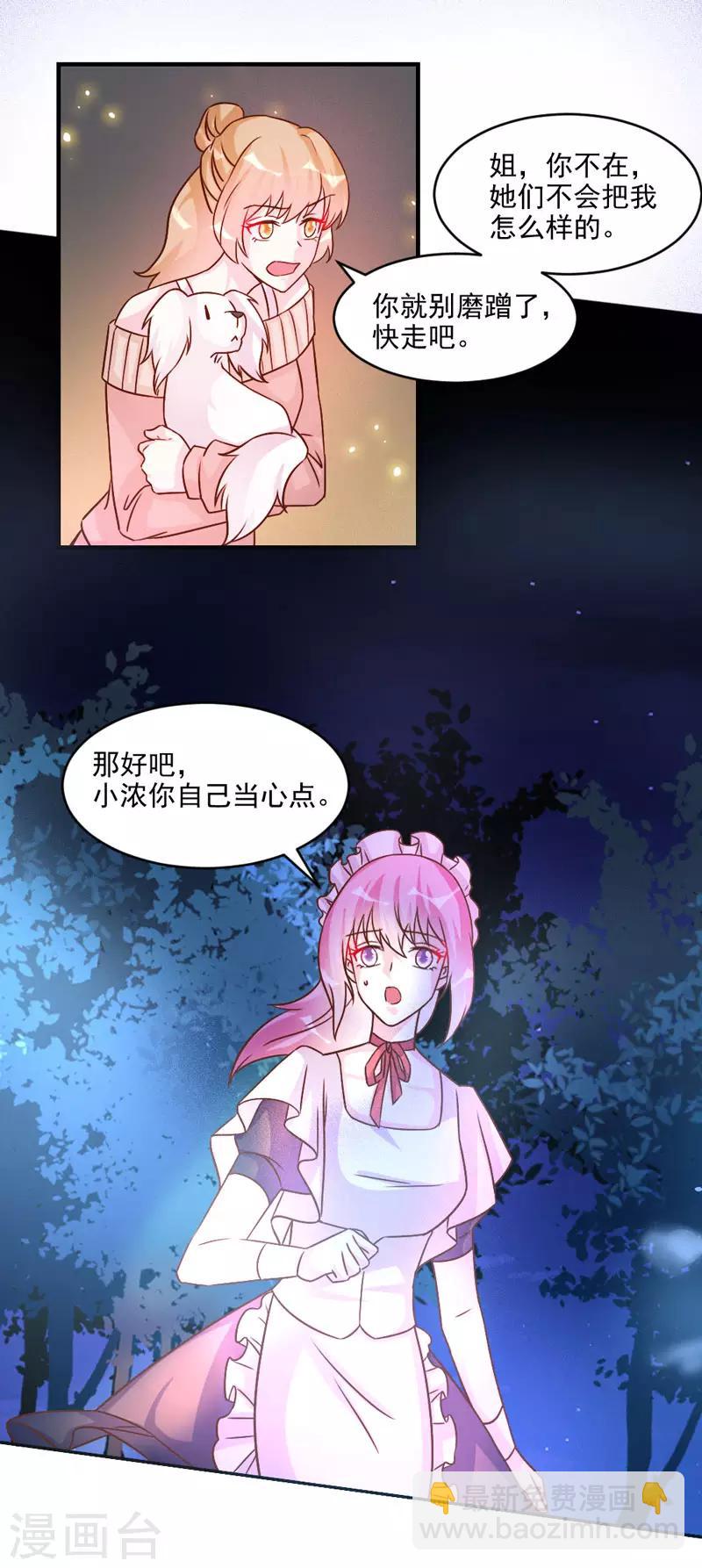 第44话-第44话