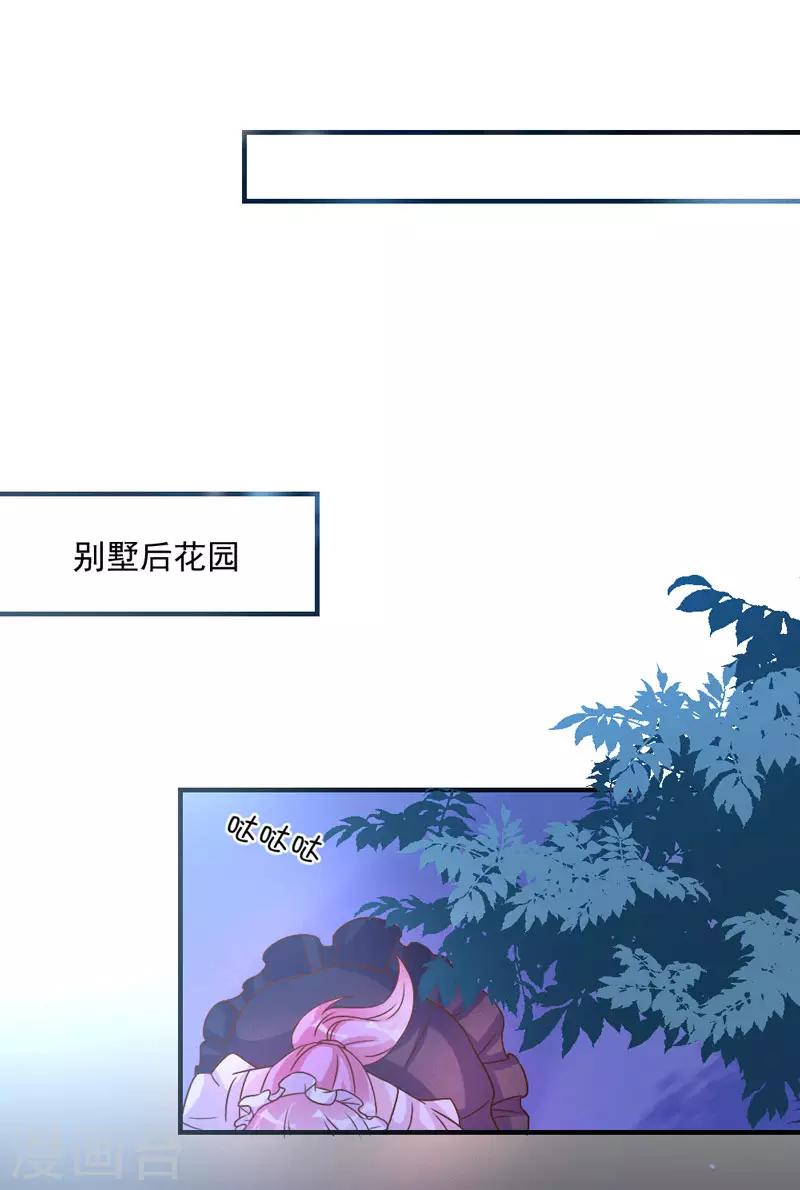 第44话-第44话