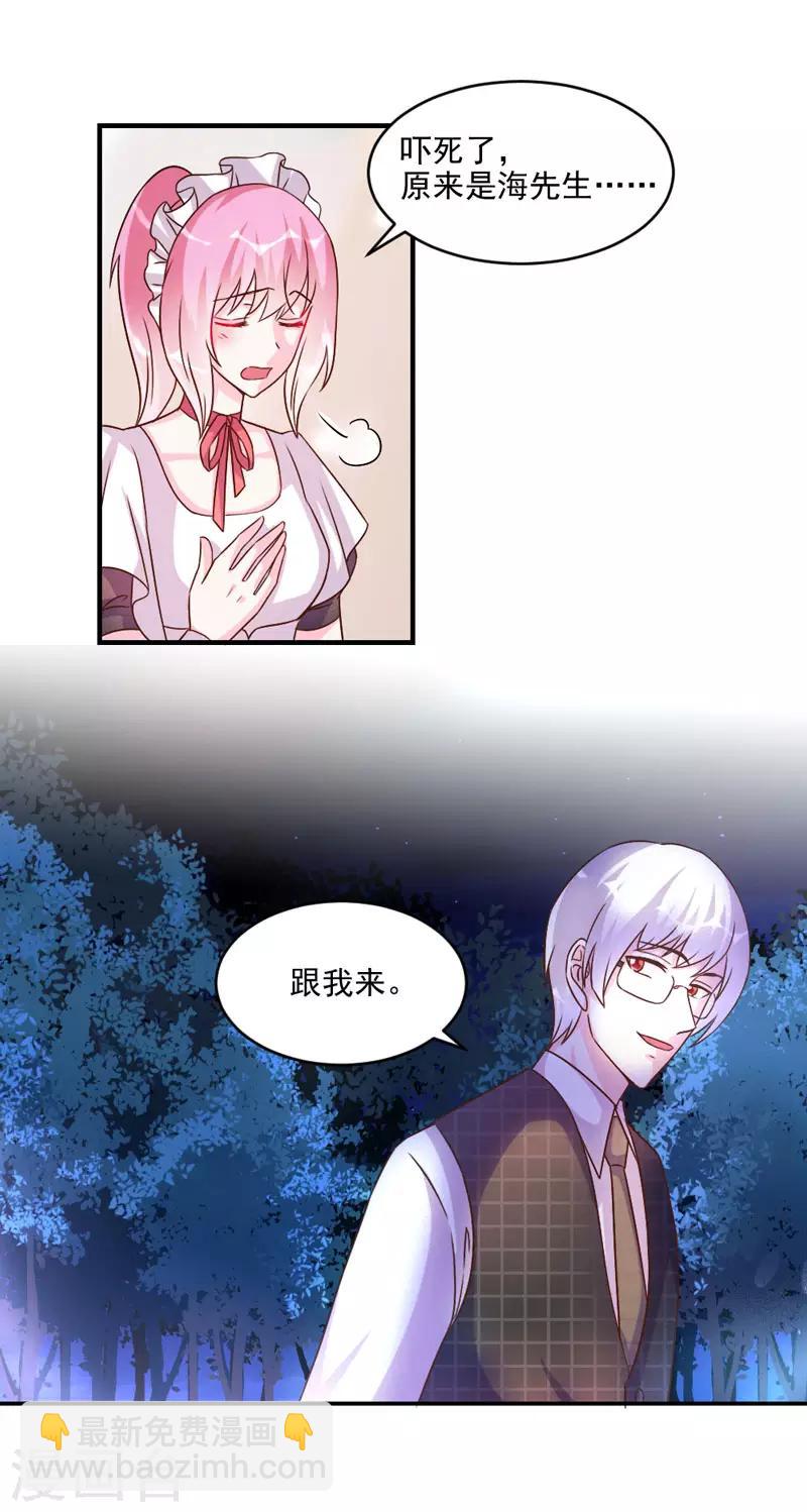第44话-第44话