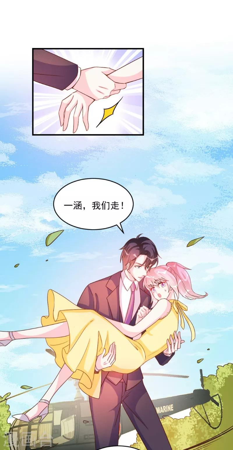 第46话-第46话