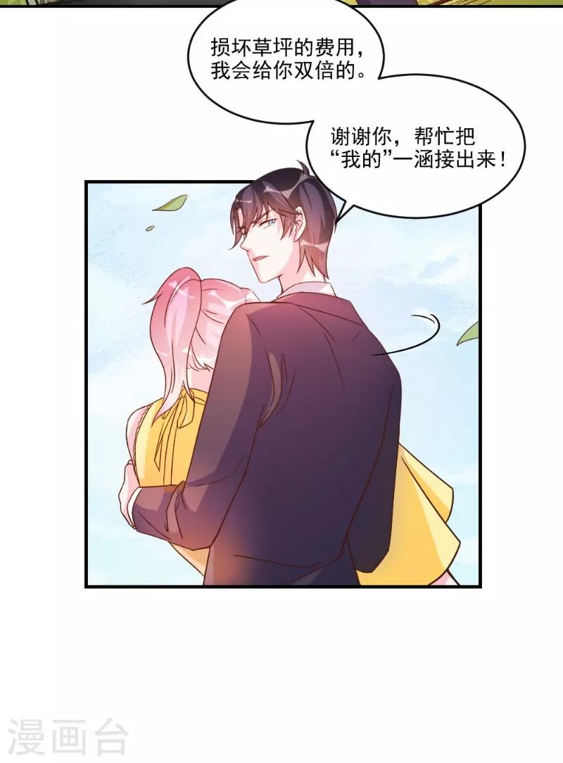 第46话-第46话